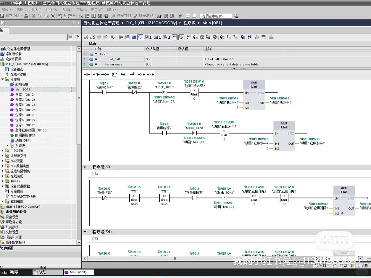 蹲长期合作的电气工程师