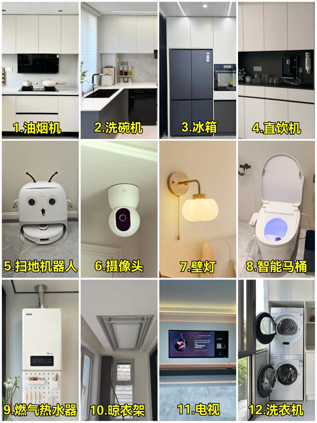 水电进场前一定要准备这12件家具✨