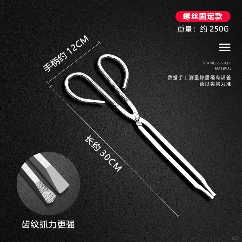 加厚不锈钢烧火钳子环卫垃圾夹子下水道户外