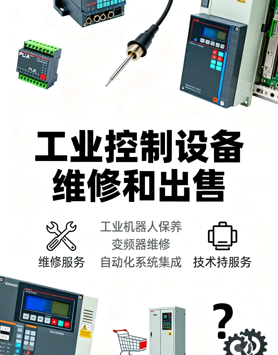 有需要的可以联系我！