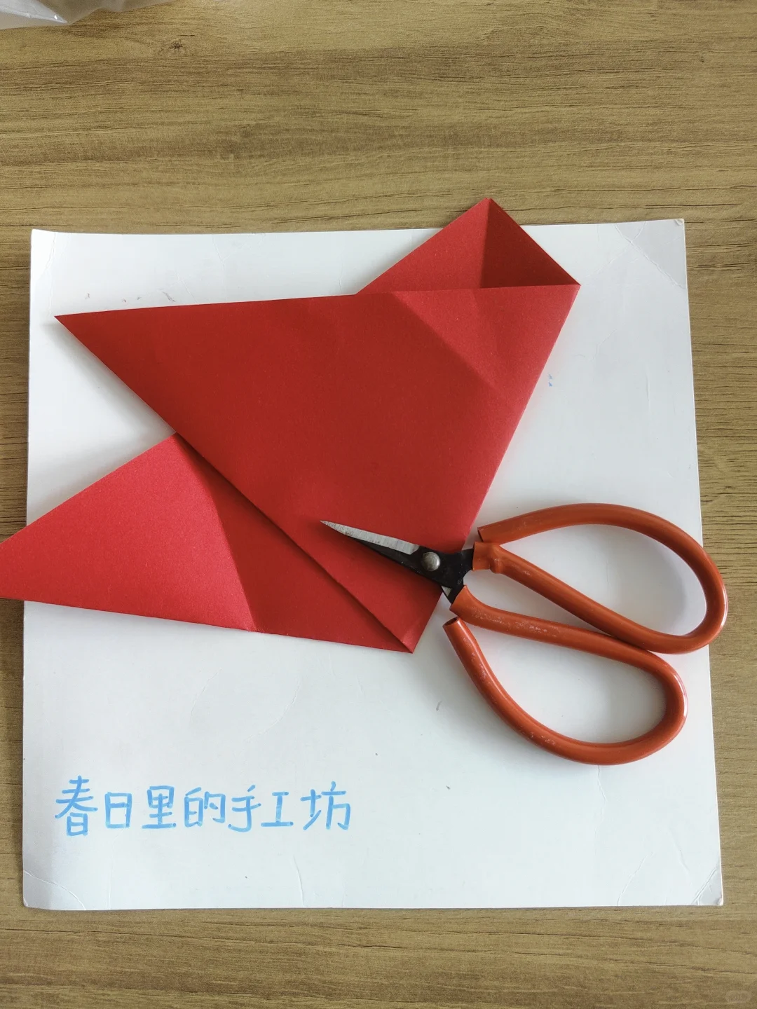 剪纸教程：五角星