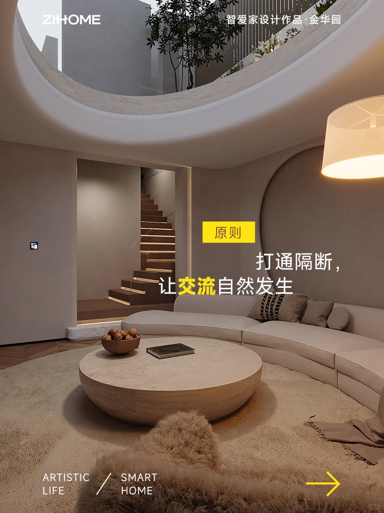 大宅整装升级，关键在这1步