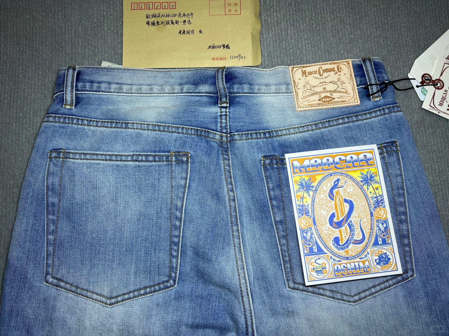 MBBCAR窄幅-Cool ice冰凉系列阔腿a字牛仔裤