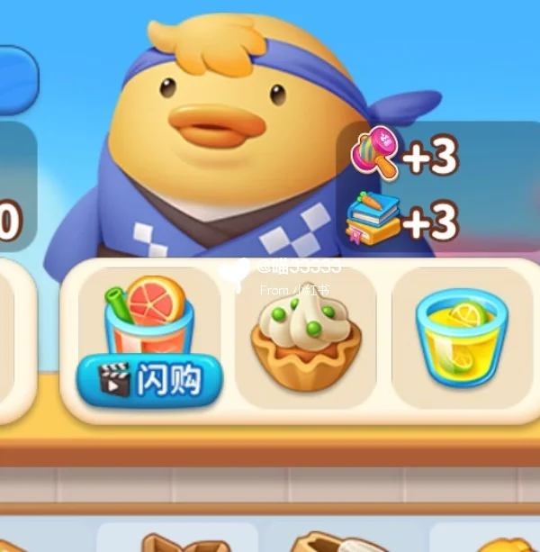 美食奇遇记 果汁闪购礼物订单攻略