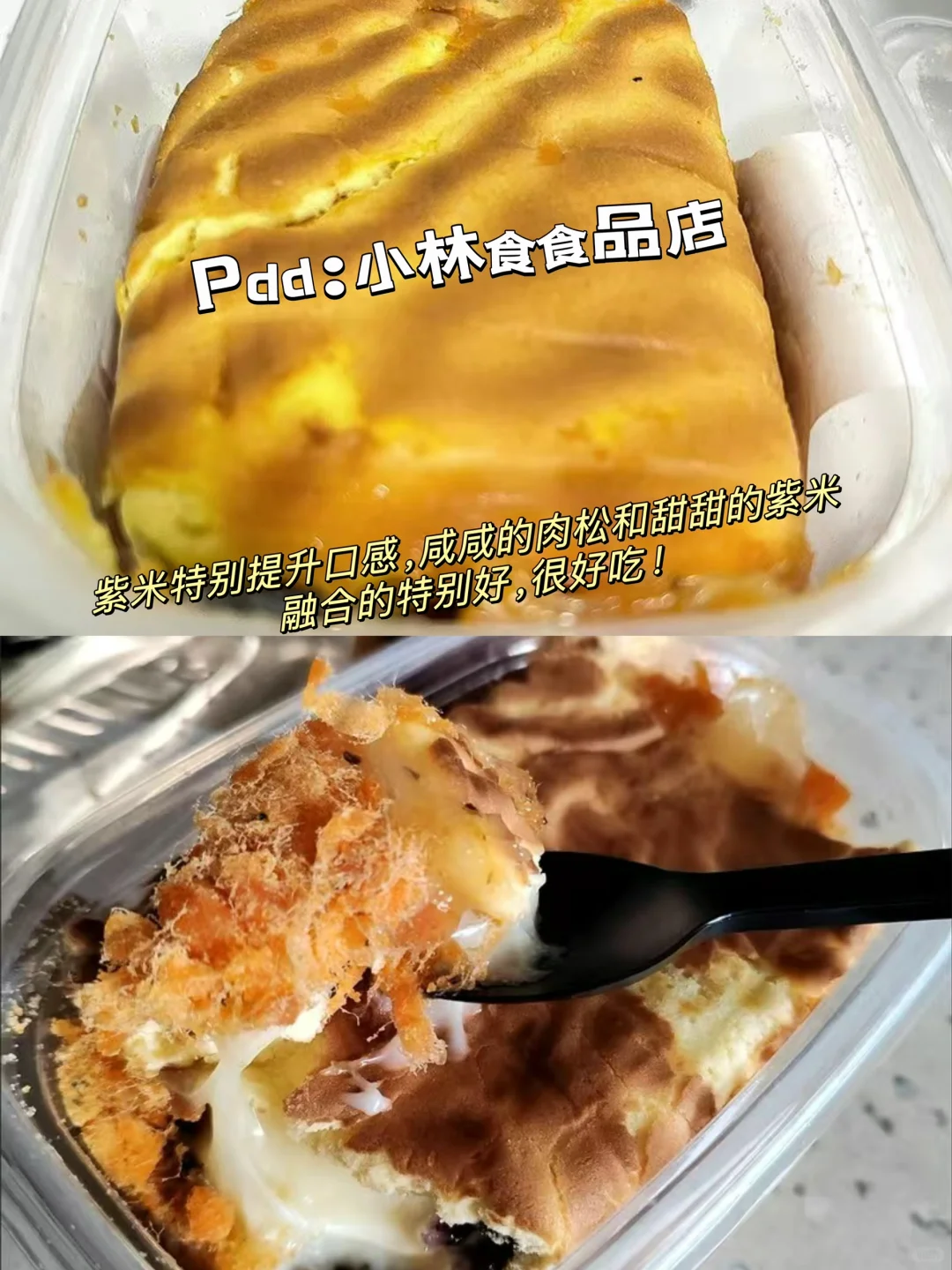 Pdd平价方便速食推荐！