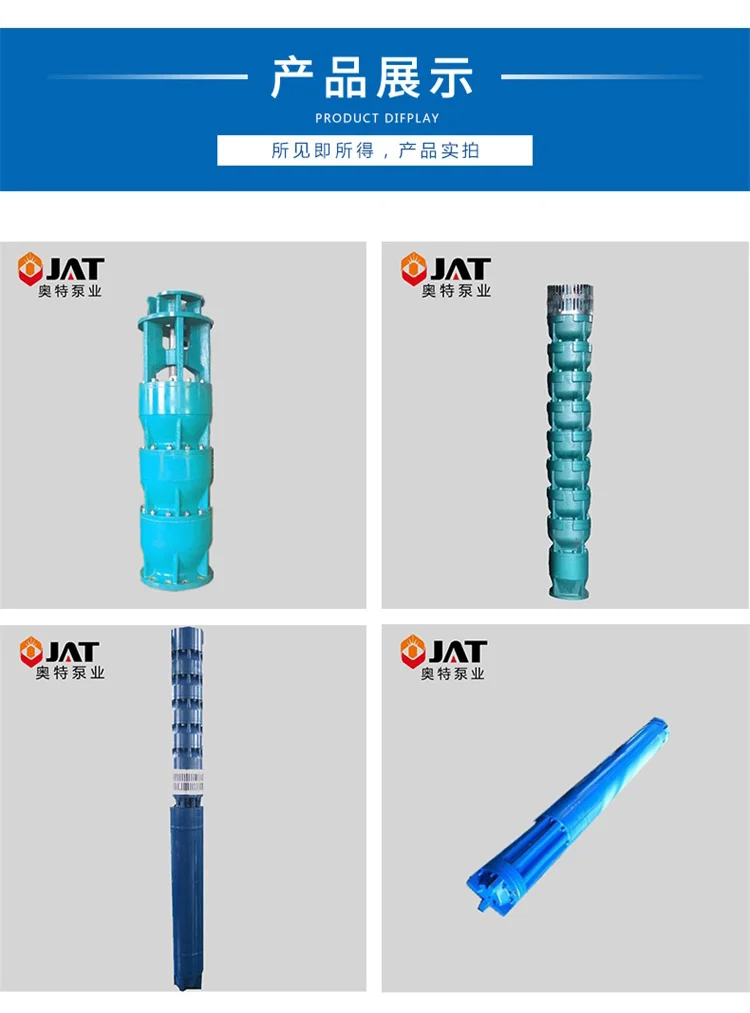 深井抽水潜泵 300方水泵 立式安装 潜水泵厂
