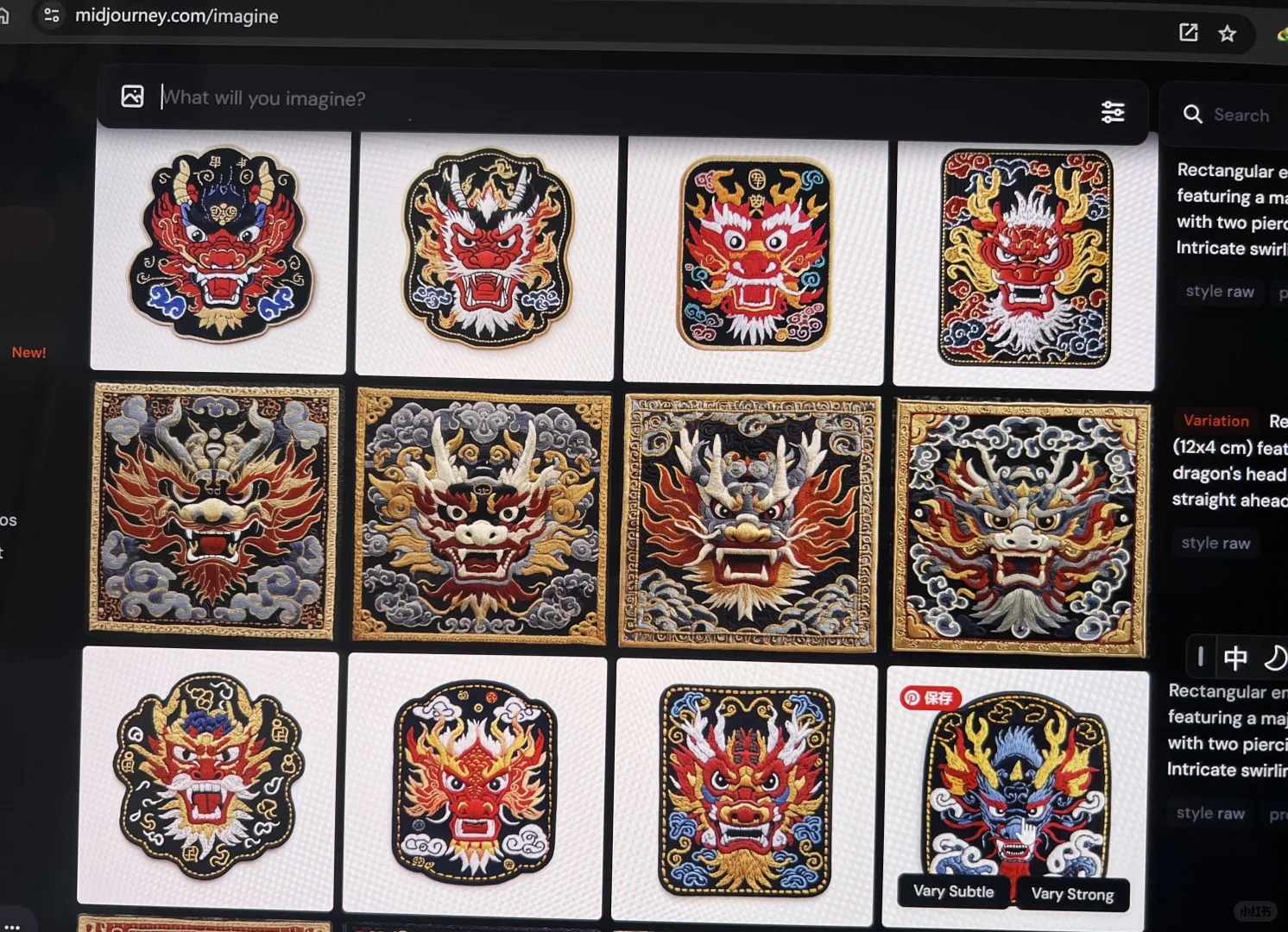 用DeepSeek设计刺绣徽章被美晕了。