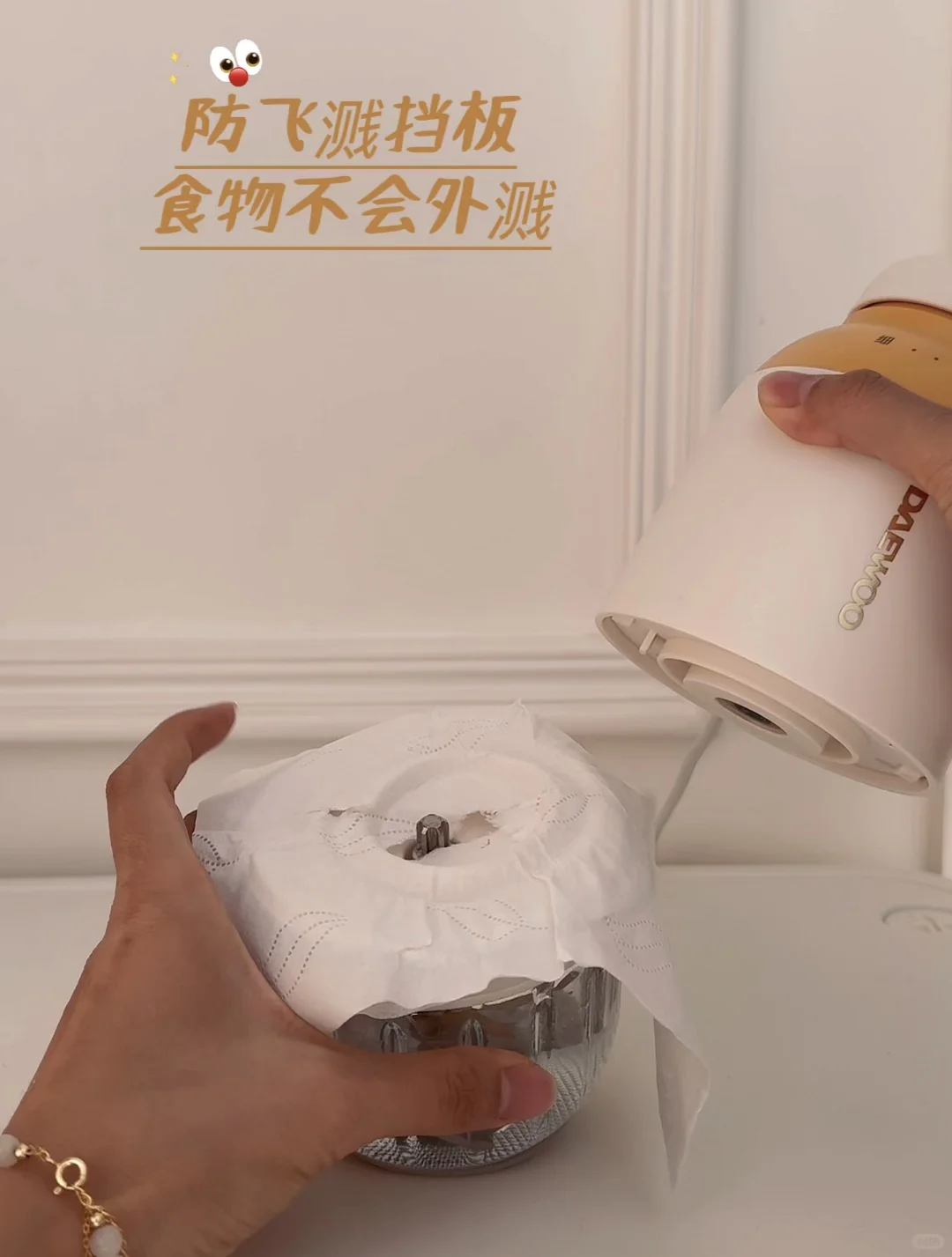 奔走相告❗介个新款变频辅食机真嘟好用❗