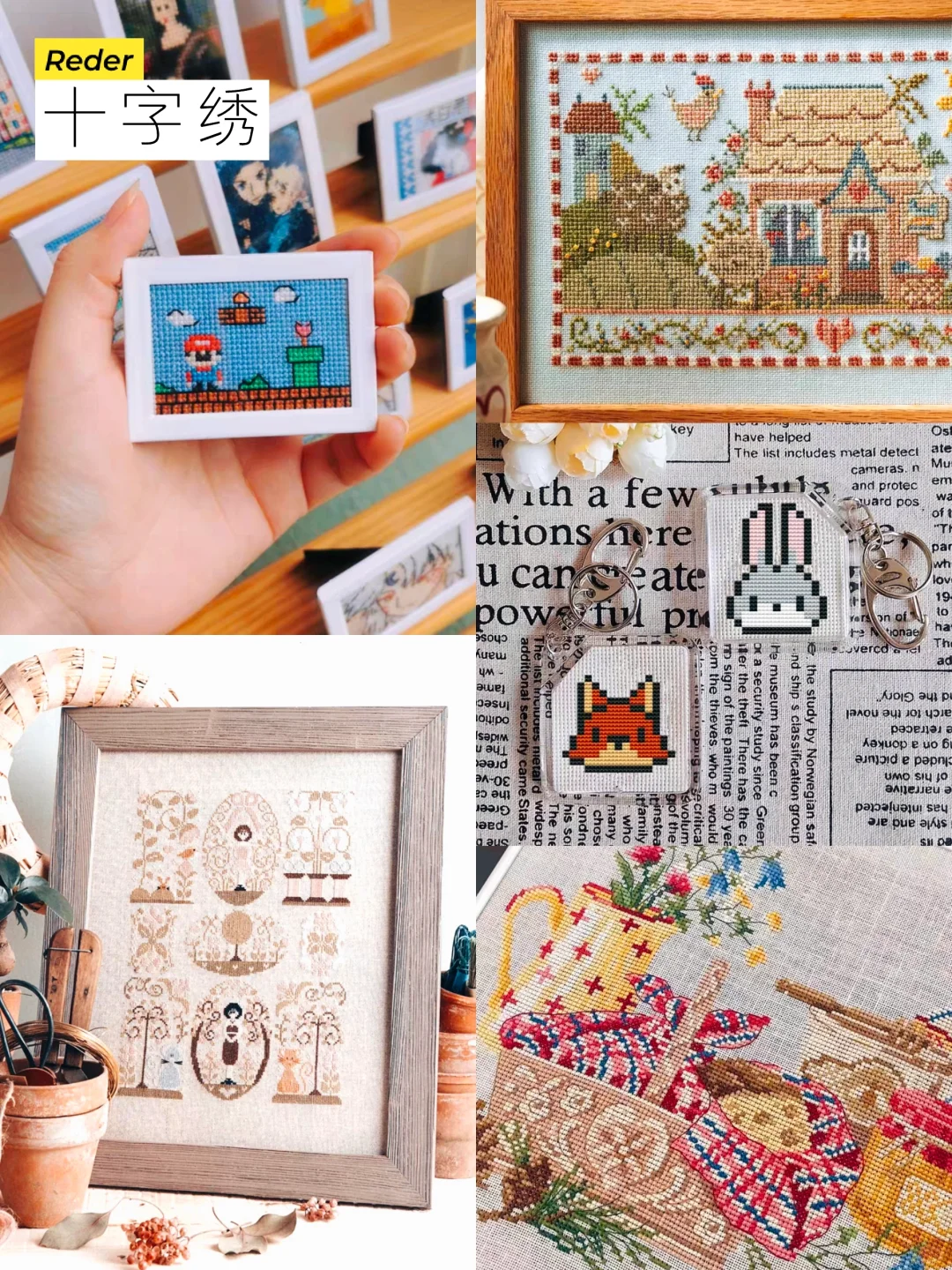 8个低成本爱好✨手残党福音‼️快乐解压