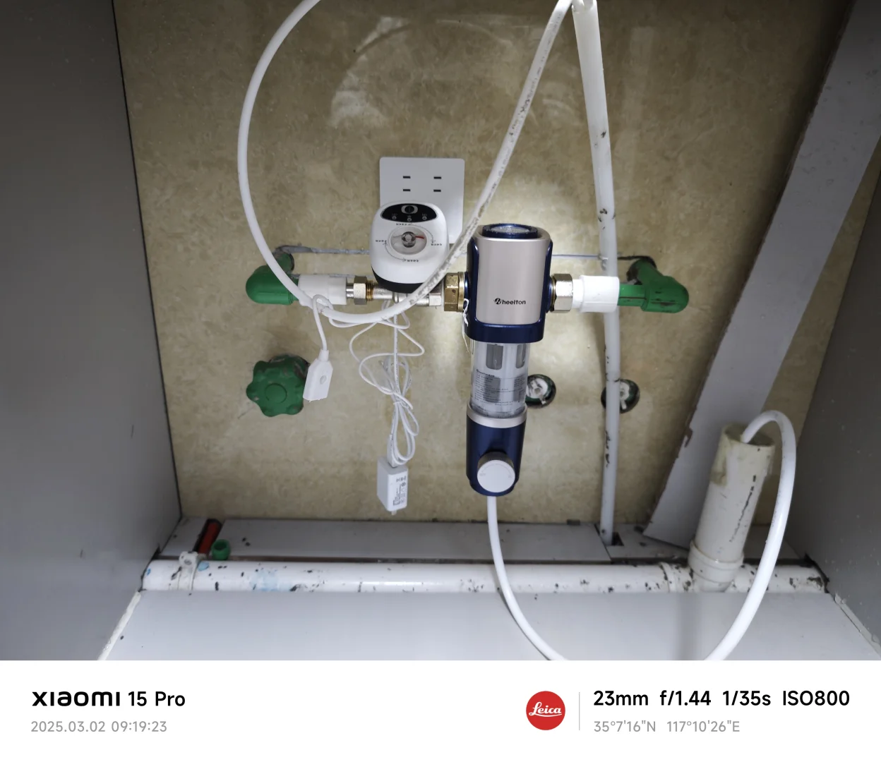 前置过滤器➕电动水阀搞定