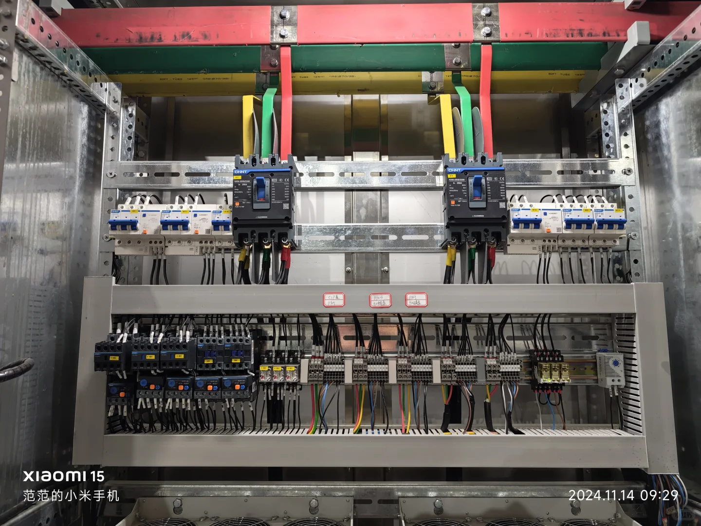 电气自动化接私活