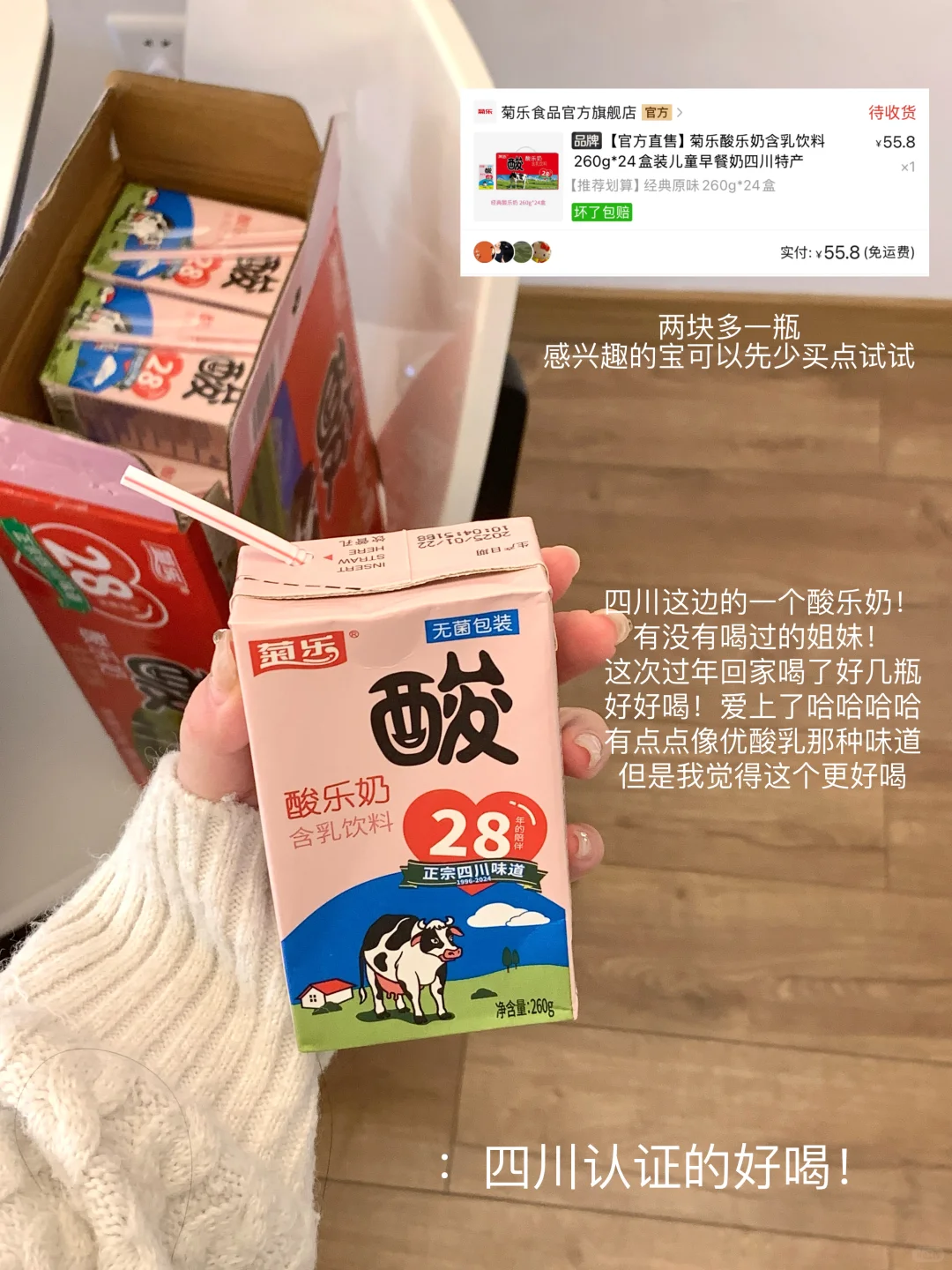 ✍️写一期我爱喝的饮料！无广！
