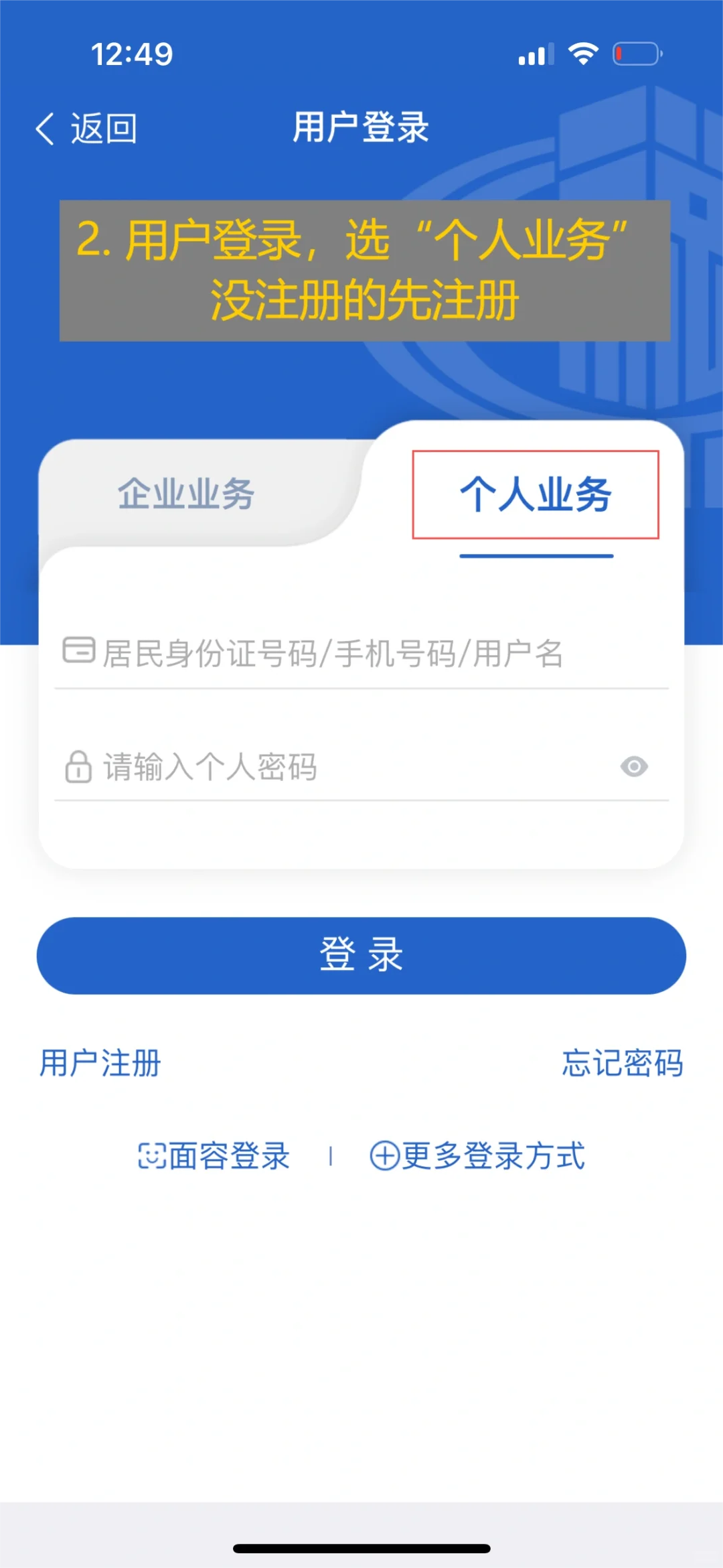 淘宝个人卖家如何开发票_超详细的步骤流