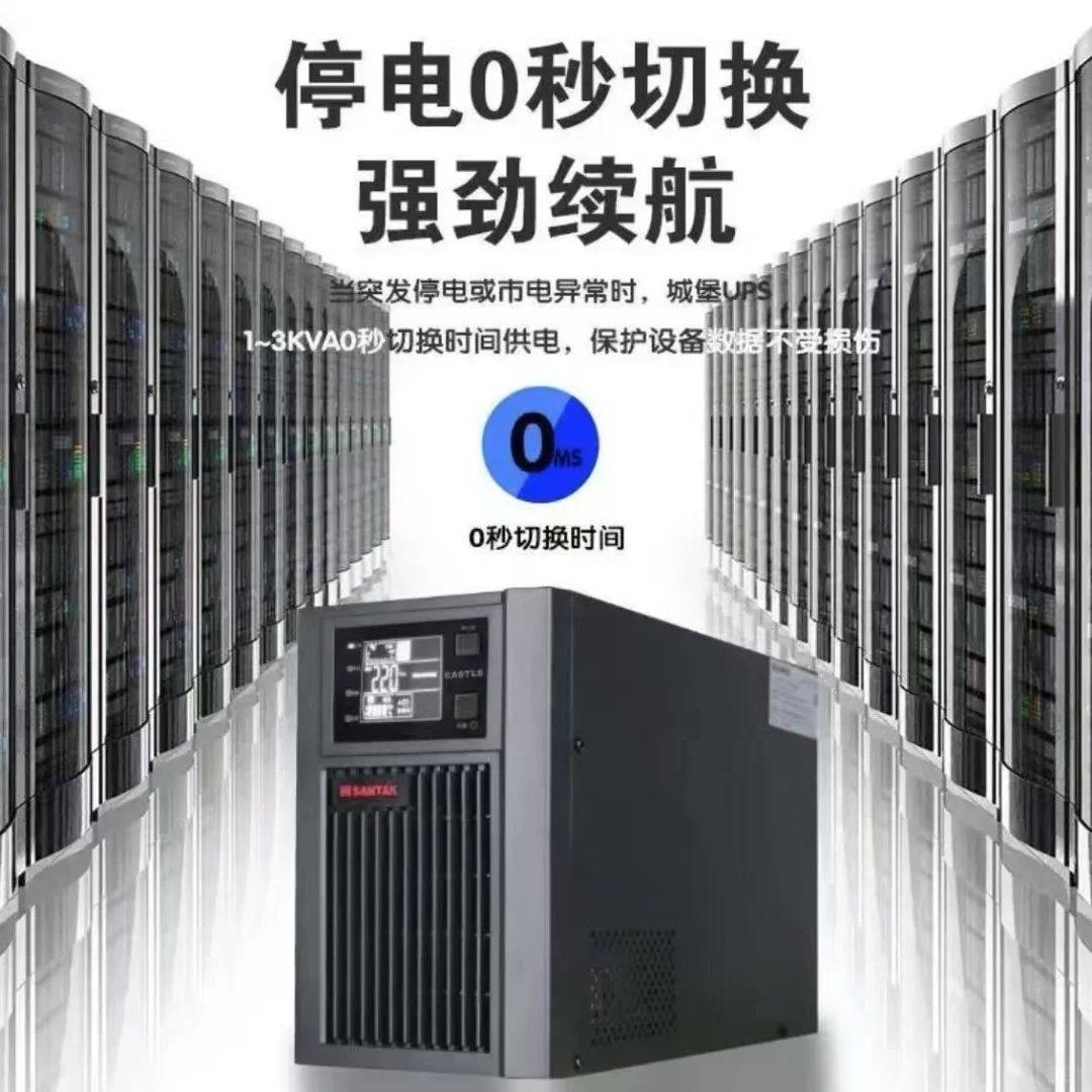 别再被突然断电坑惨了!