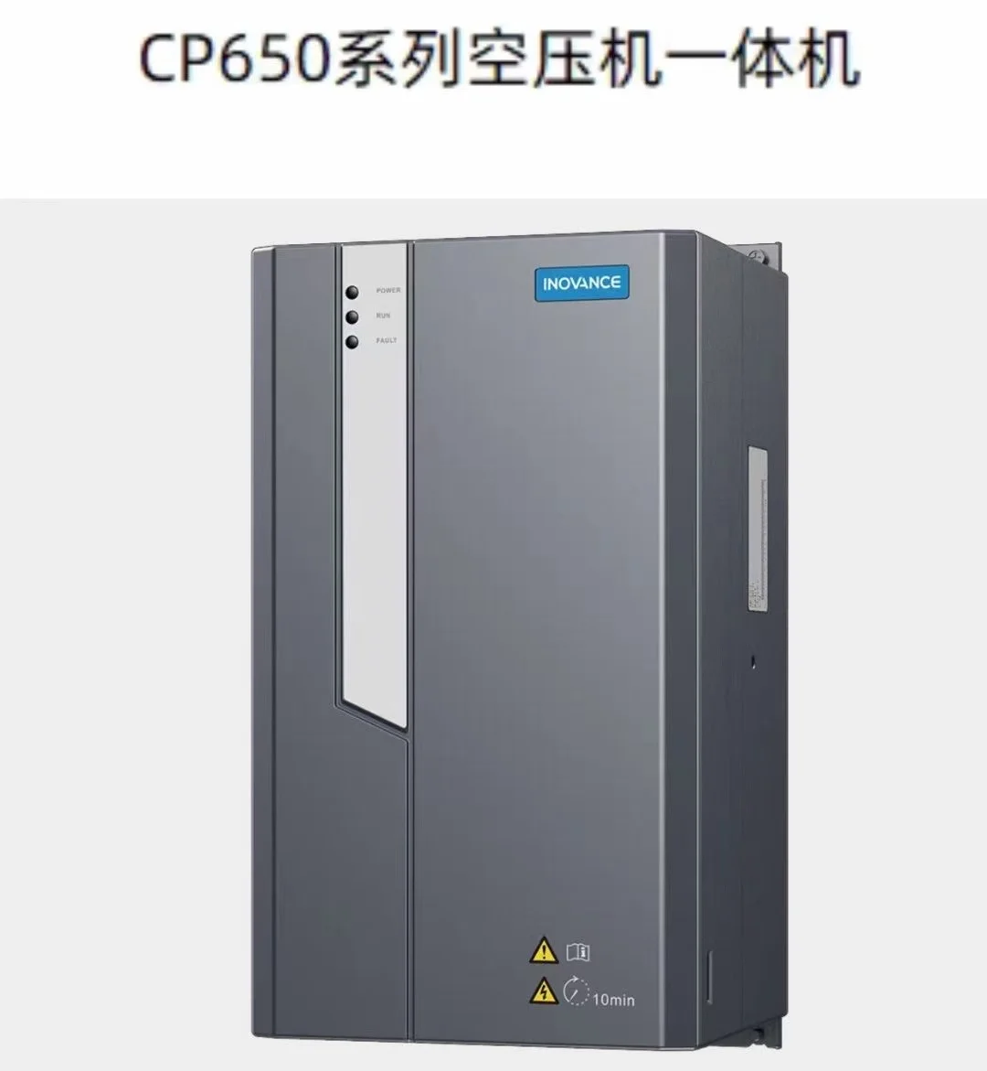 不一样的变频器系列！