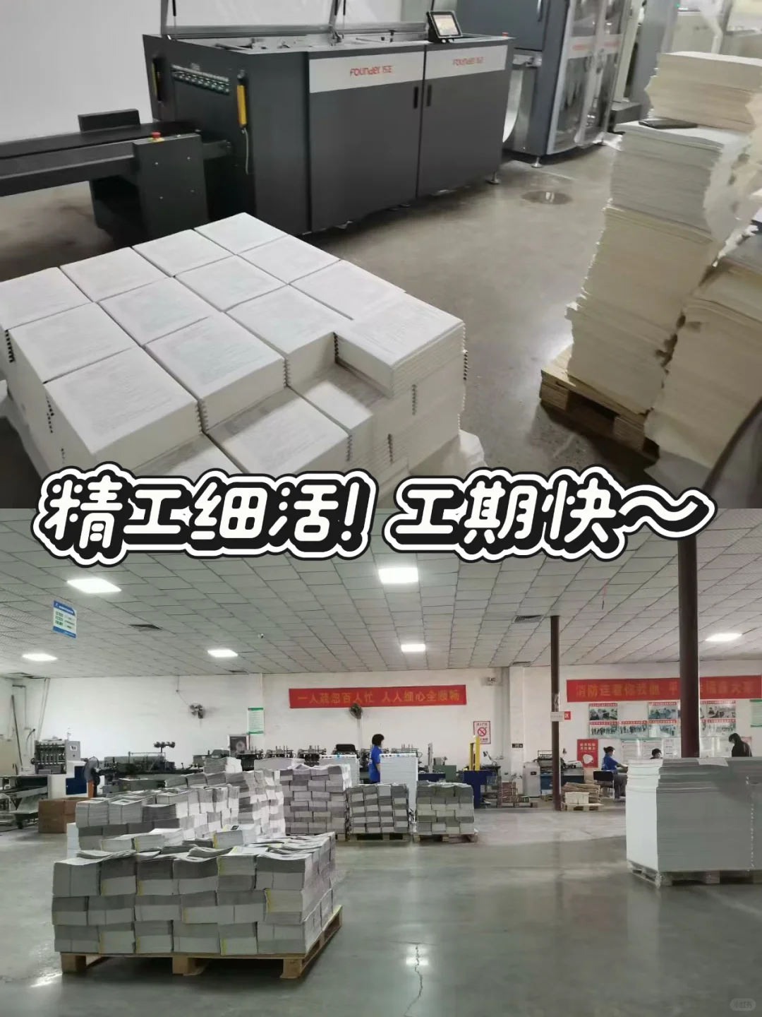 十年印刷厂也来? 混个饭吃了??