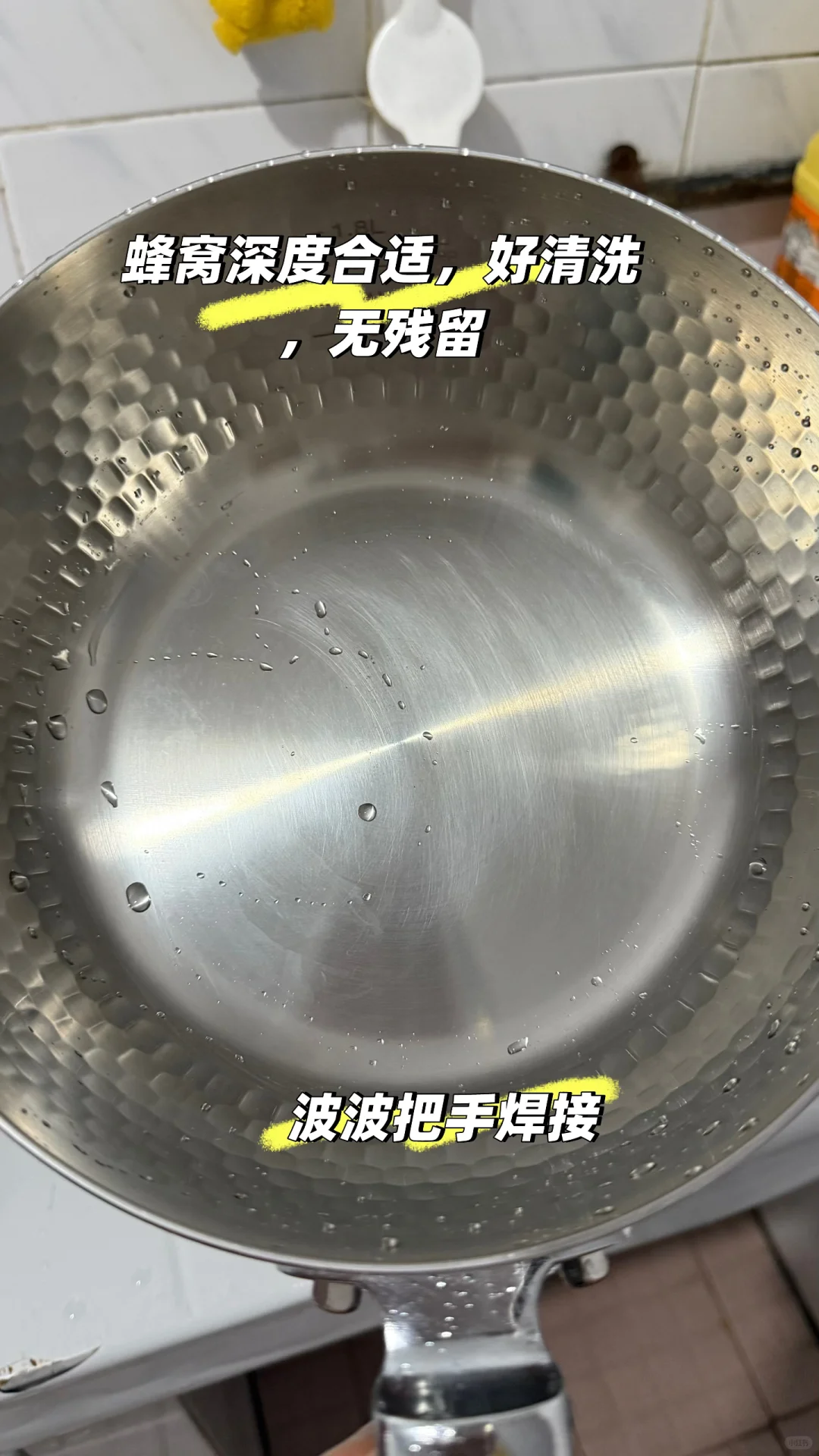 不锈钢雪平锅,买了三家最后留着这个