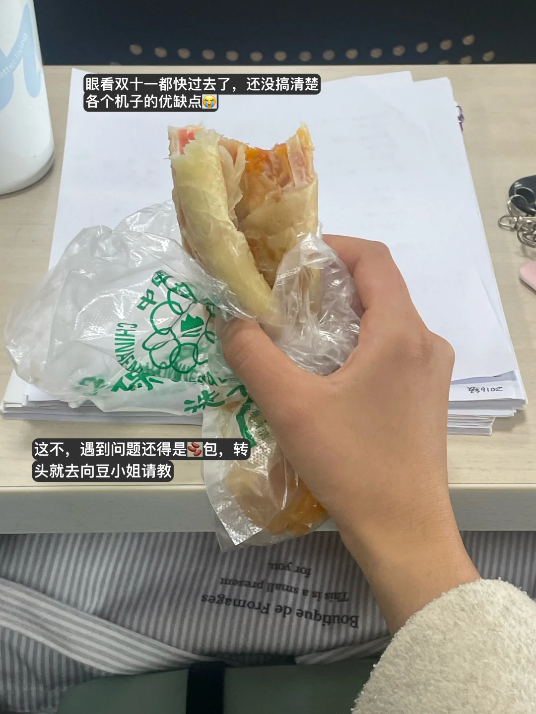 急急急，学生党想换新手机却不会挑