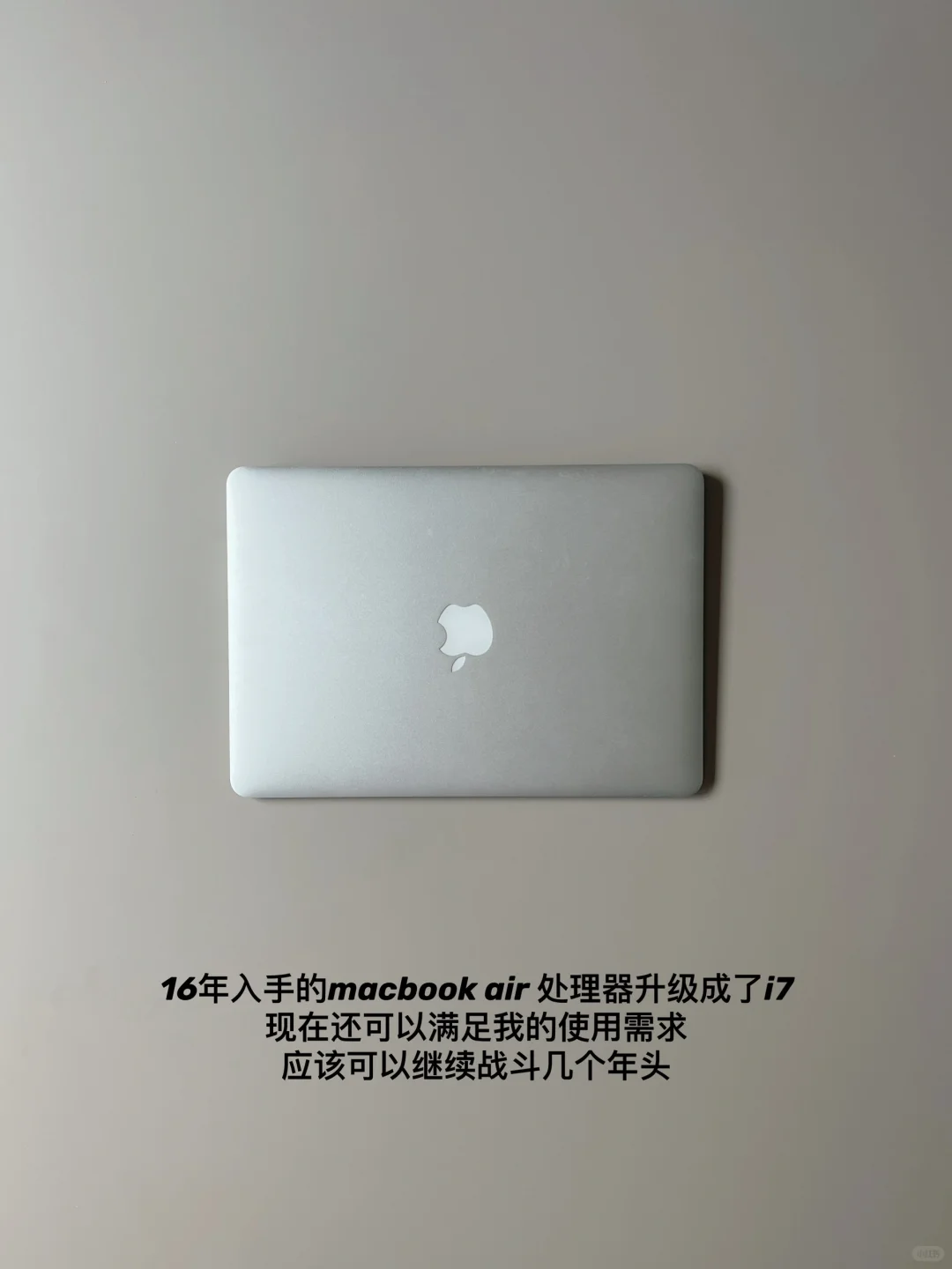 精简消费|30+男生长期持有的电子产品清单