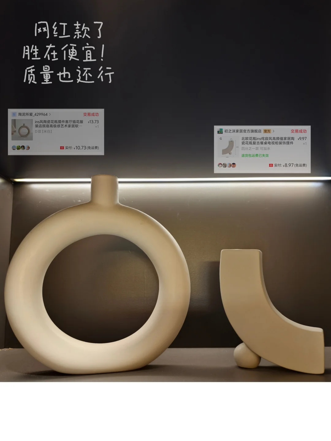 新家的100个快递?|餐边柜摆件合集