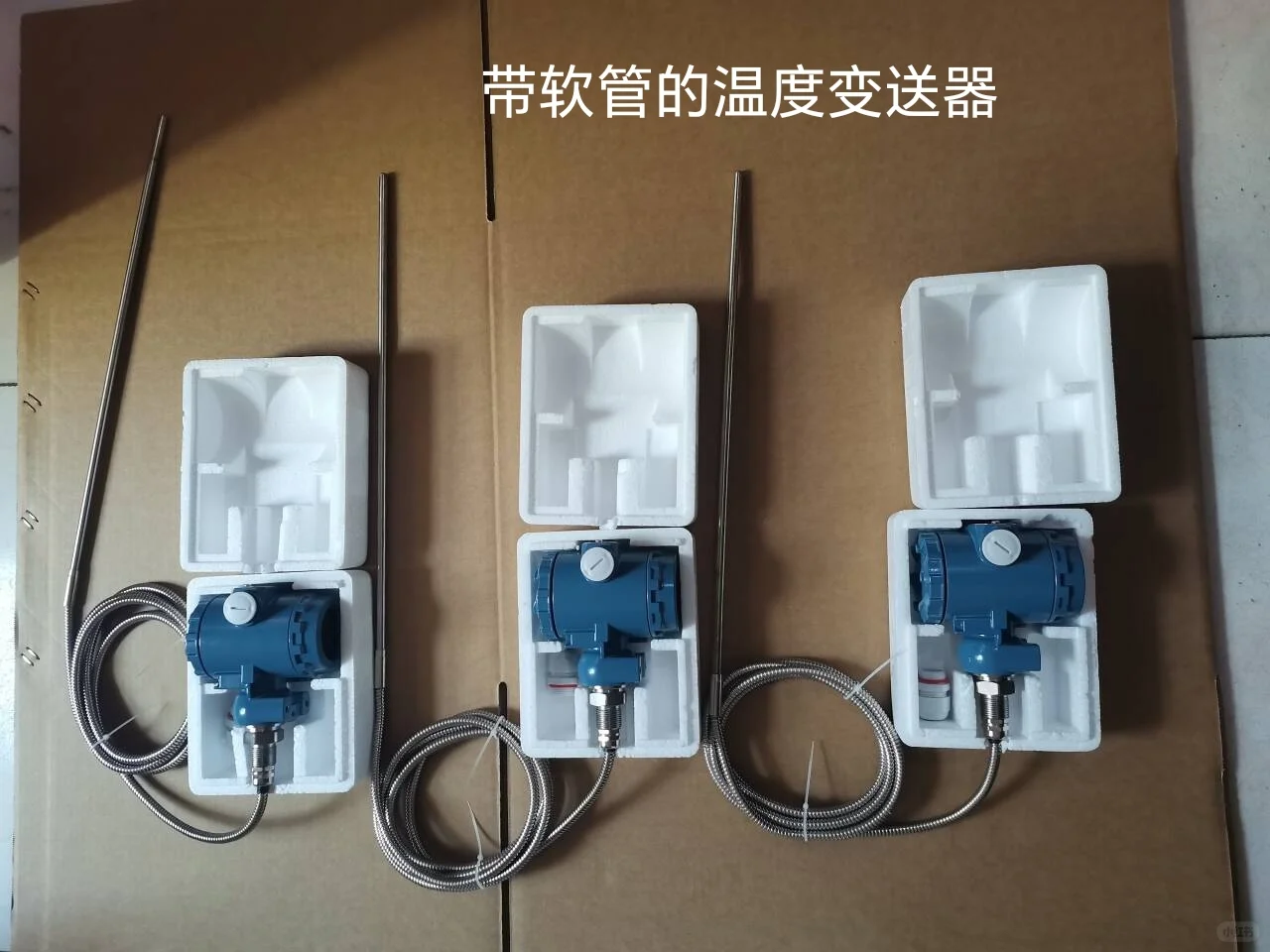 温度变送器/温度传感器/热电偶/热电阻