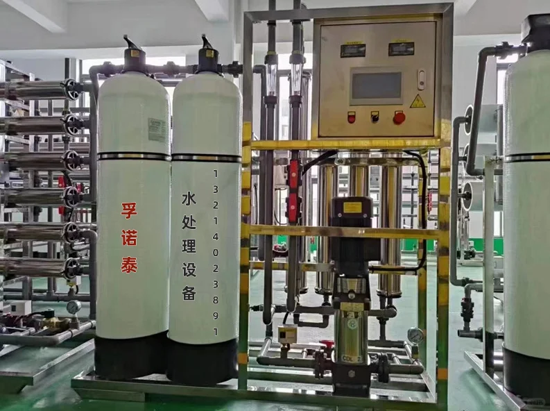 巴彦淖尔市水处理设备：守护一方净水