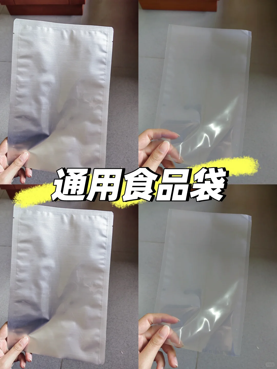 车间里正在生产的小袋子