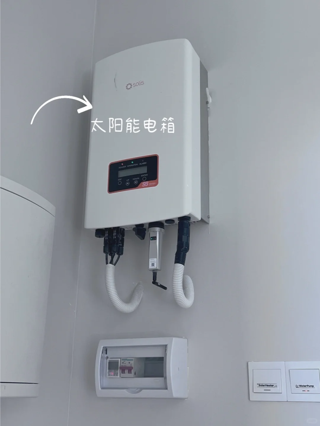 ??安装太阳能使用后续～～