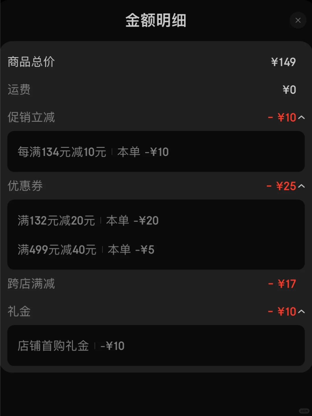 90元不到就可以提升幸福感的小工具