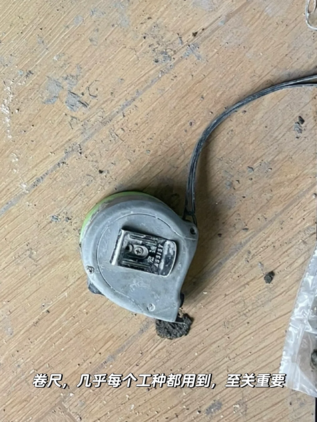 装修小指南之瓦工（三）-瓦工工具和材料