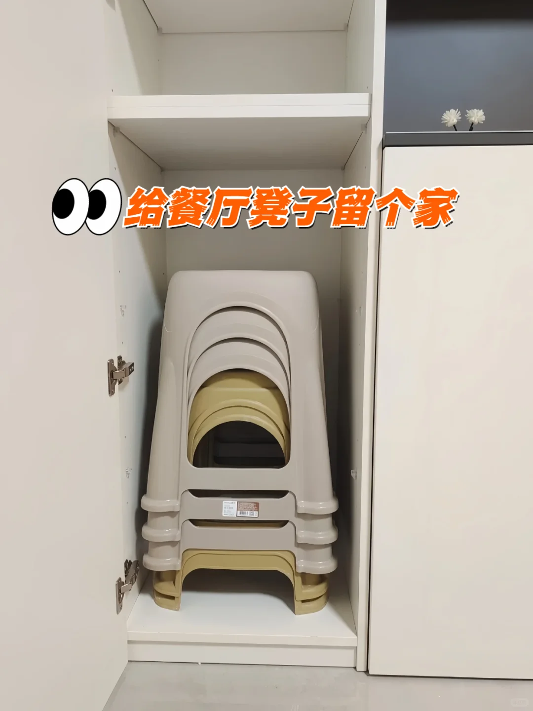 装修后才知道❗️这12个收纳空间一定要考虑