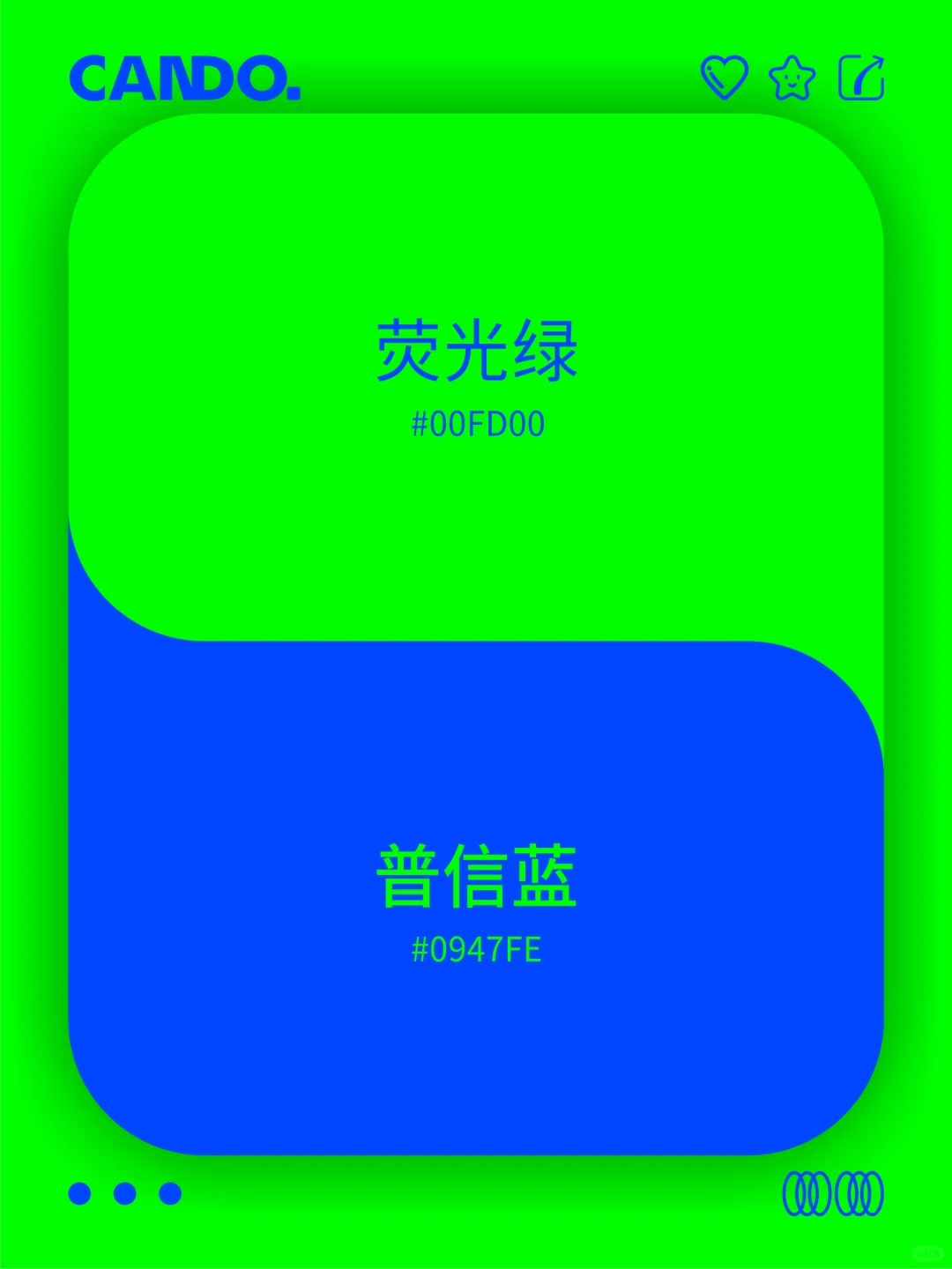 ??配色灵感｜世界公认经典撞色?