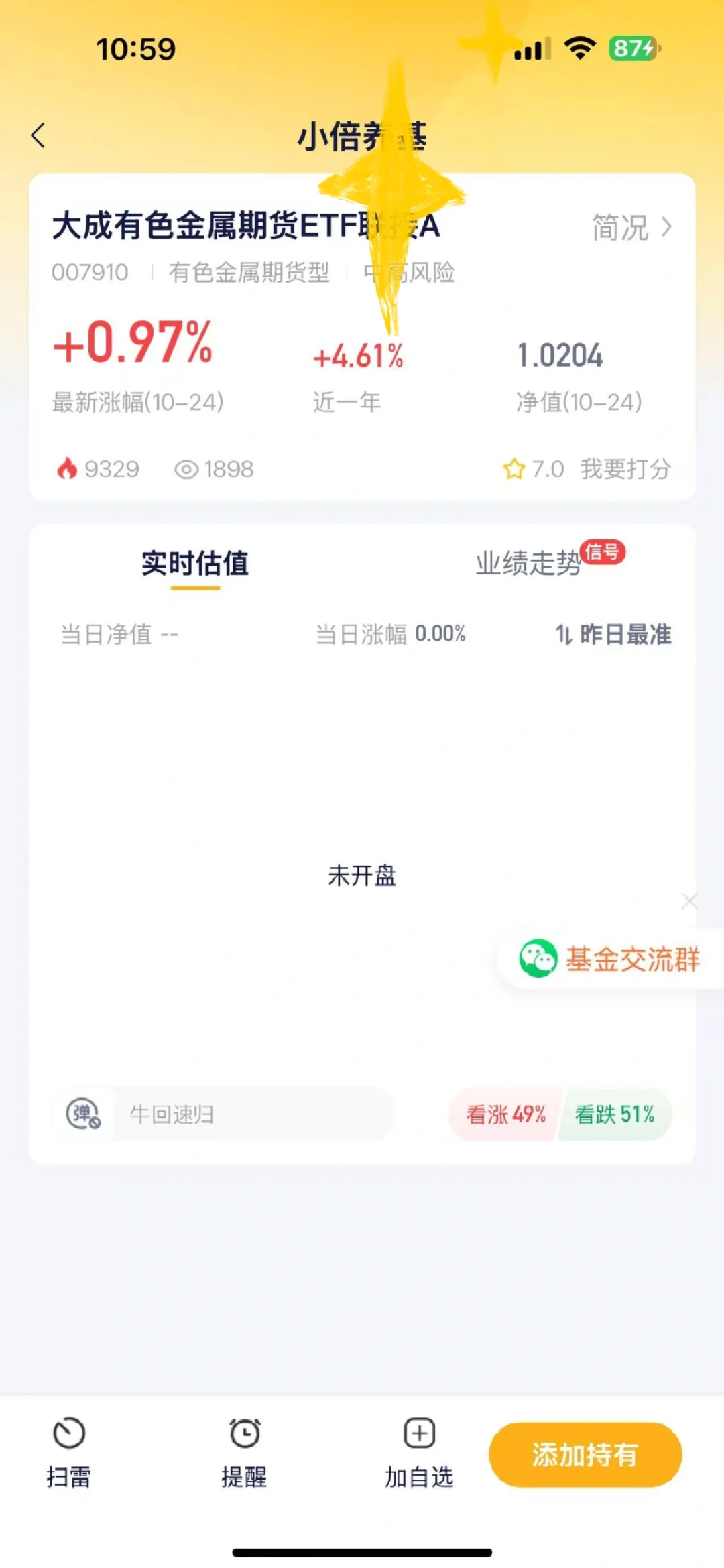 铜价暴涨，聪明人都这样做