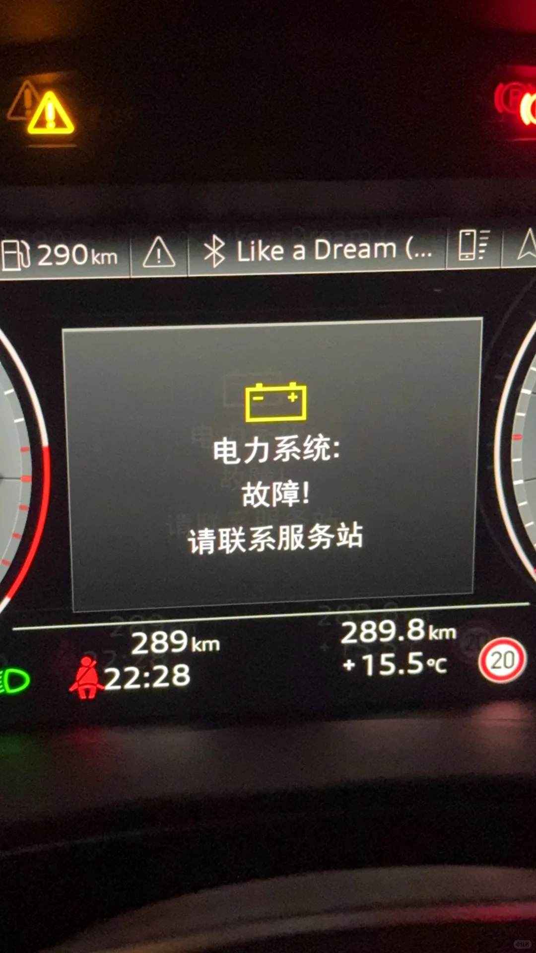 提车不到一周……??‍♀️