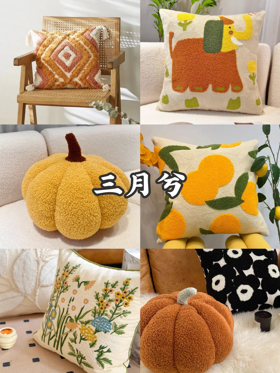 超全软装合集?分享15家中古软装家居店铺