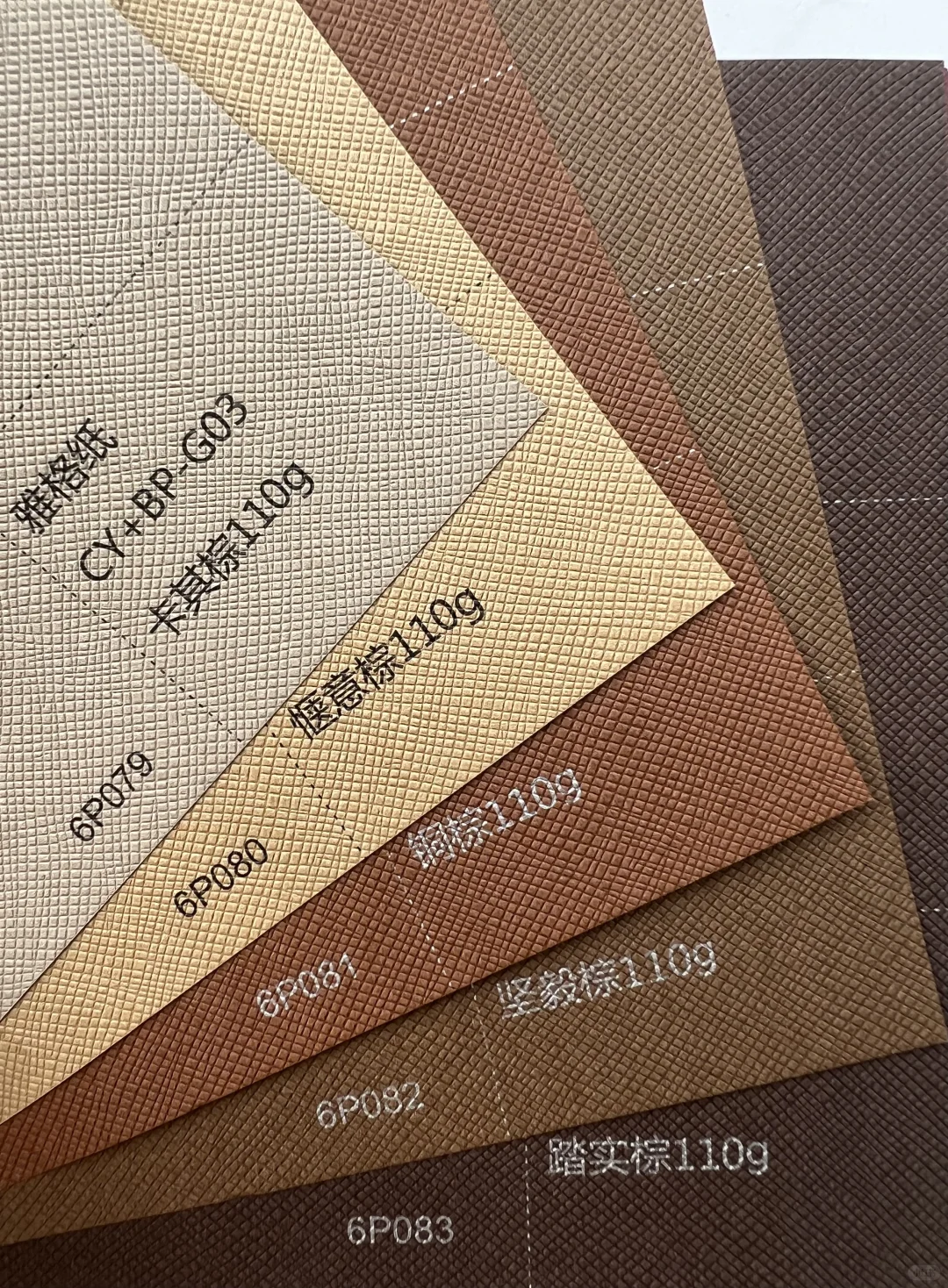 雅格纸110g，高级感拿捏了！