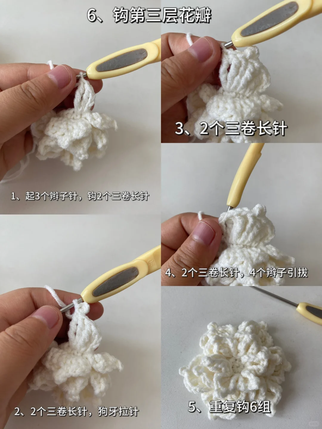 钩针?栀子花挂件【附图解步骤教程】