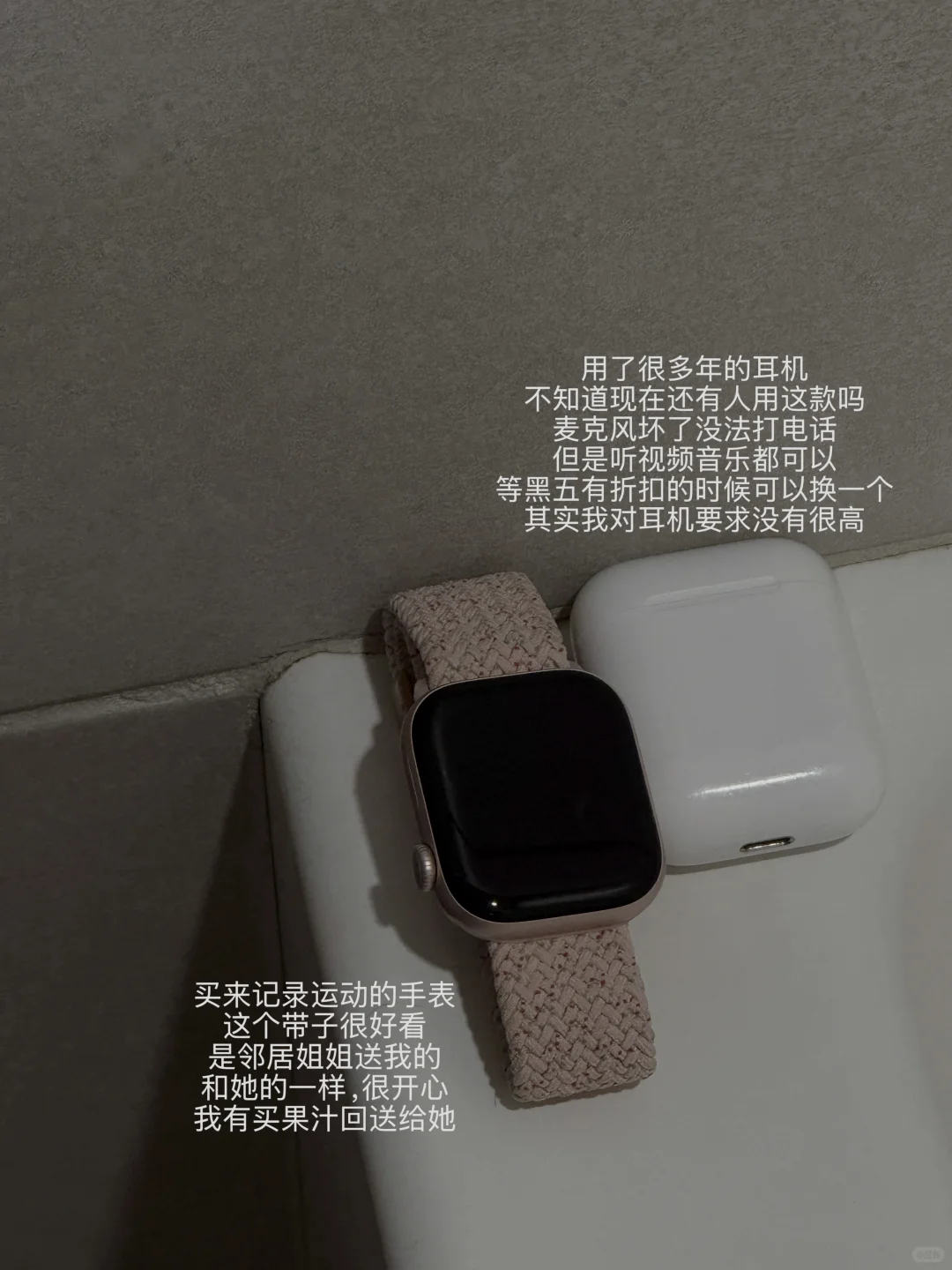 留学极简主义｜我所有的电子产品