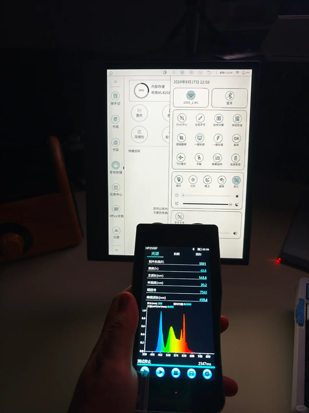 光谱仪到手，咔咔一顿测，今天测国悦！