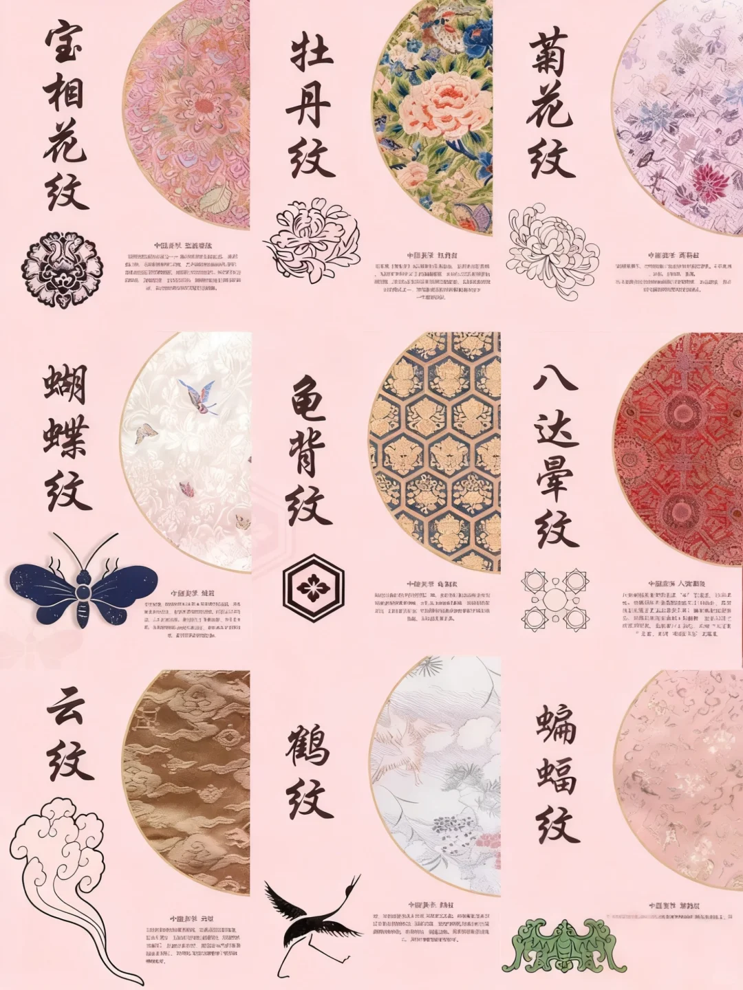 宋锦·中国四大名锦之一