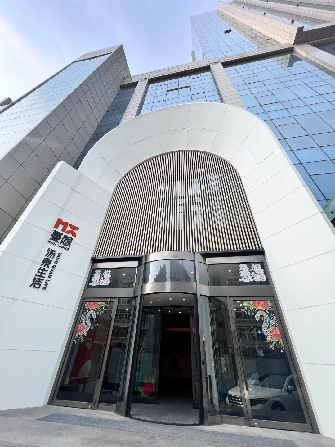 打工人下班回快乐老家的一天?