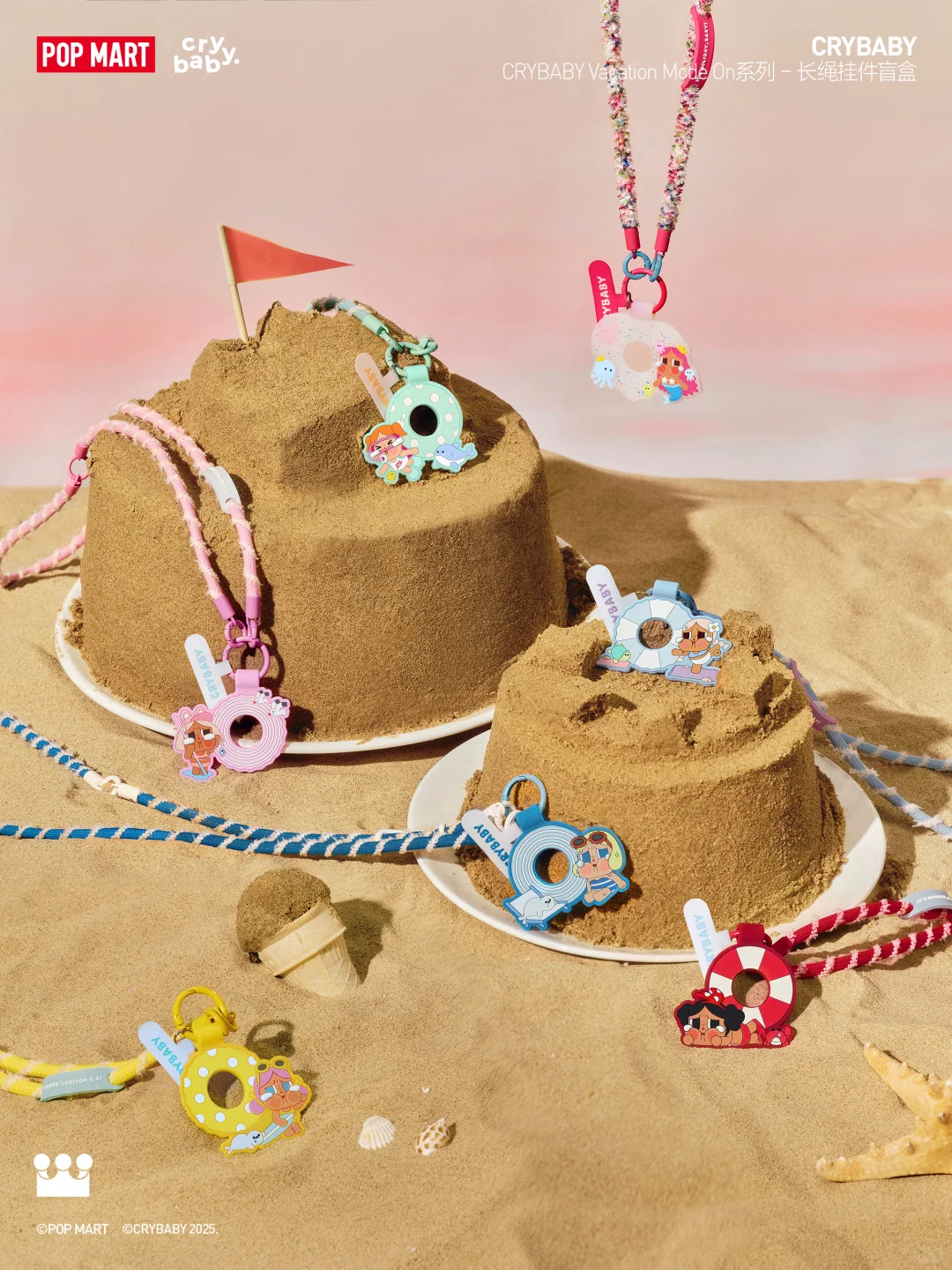 CRYBABY周边｜让假日随身☀️