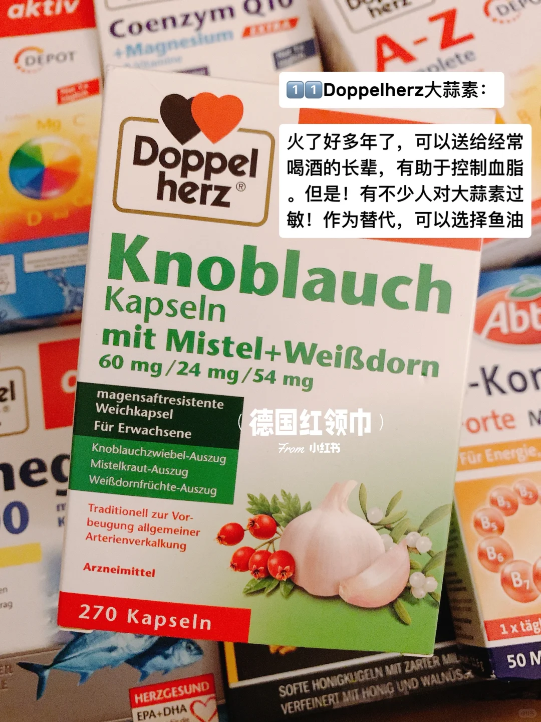 ??德国留子回国必带的保健品清单！?