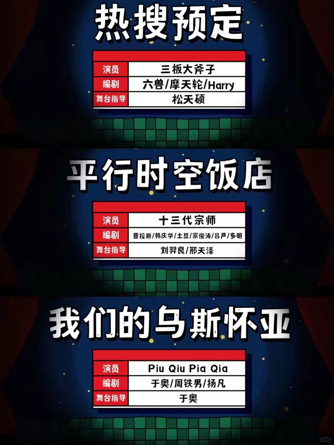 关于“一喜 二喜 喜夜 喜2”