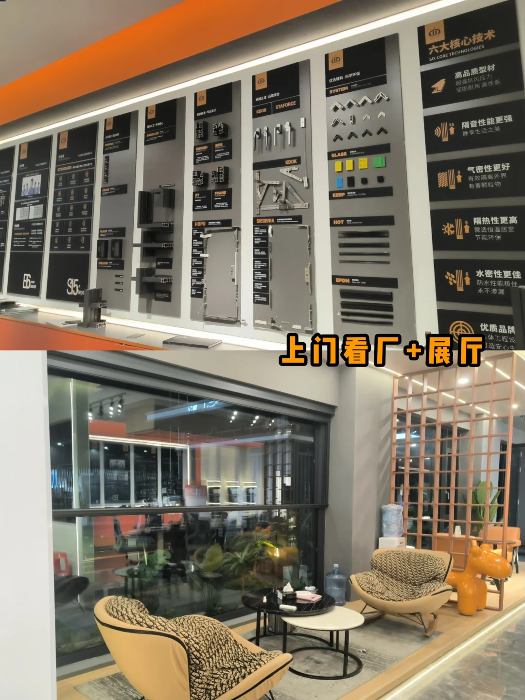 一个普通的做门窗的90后(佛山歌德利门窗)