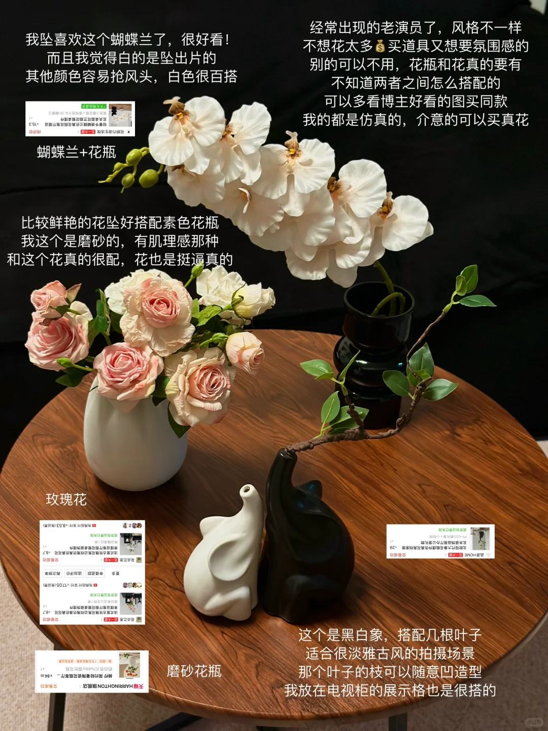 （无广有?）一些很有氛围感的拍摄道具?