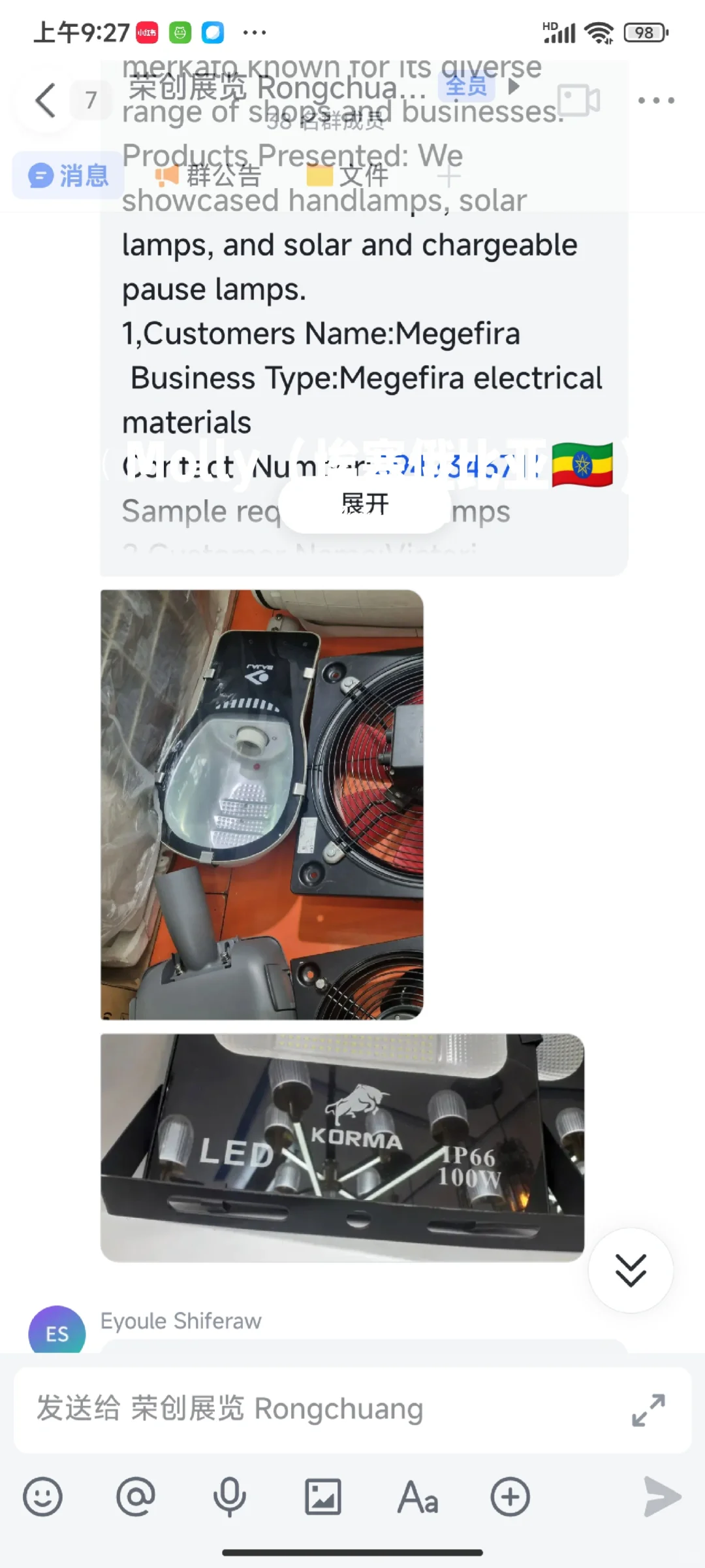 做非洲市场五金产品真的太爆了！！