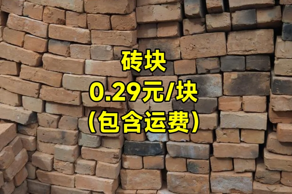 农村自建房装修，材料清单来啦！