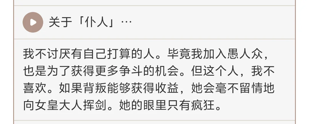 原来你们执行官经常开茶会