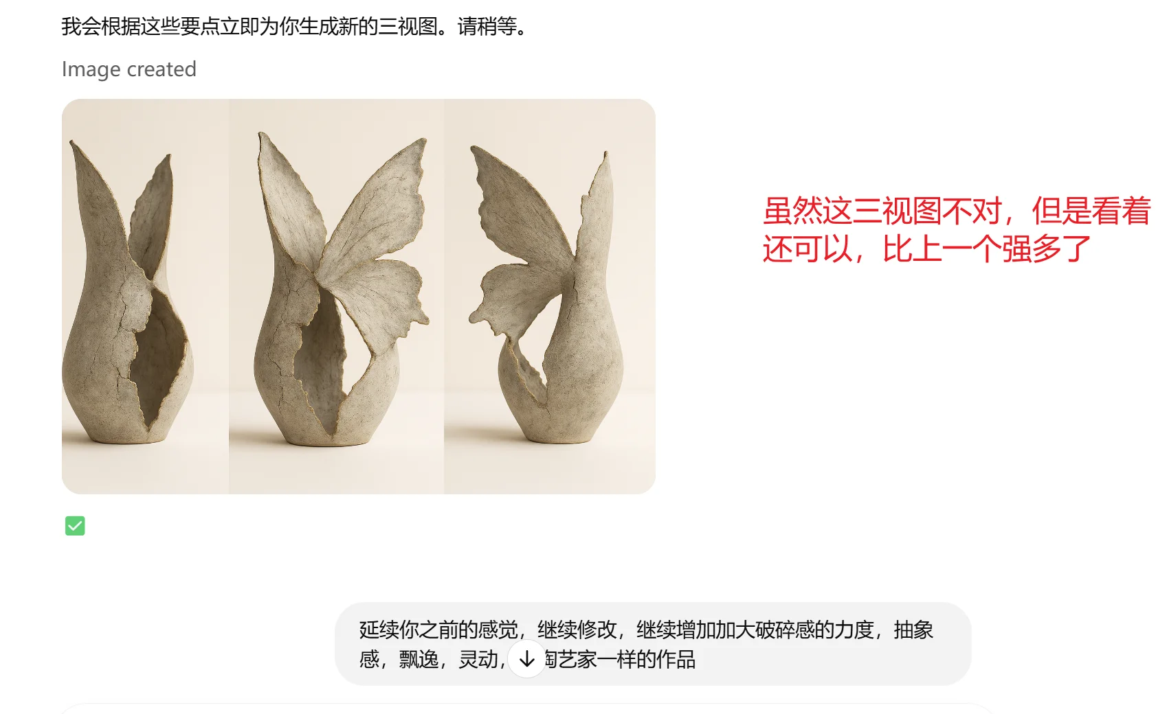 用40测试陶瓷设计，脾气好有耐心的能有惊喜